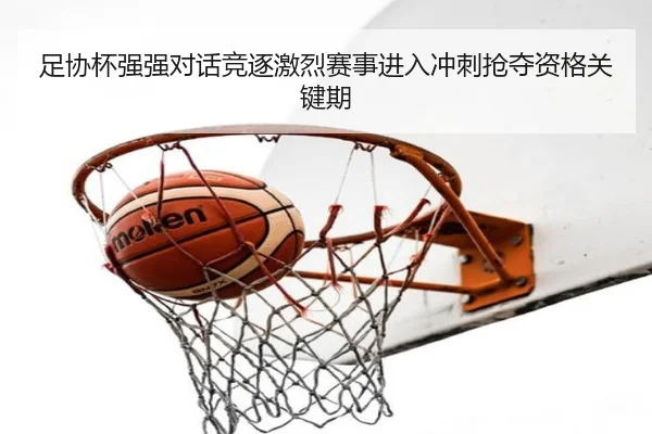 zu-xie-bei-qiang-qiang-dui-hua-jing-zhu-ji-lie-sai-shi-jin-ru-chong-ci-qiang-duo-zi-ge-guan-jian-qi-2-789.jpg